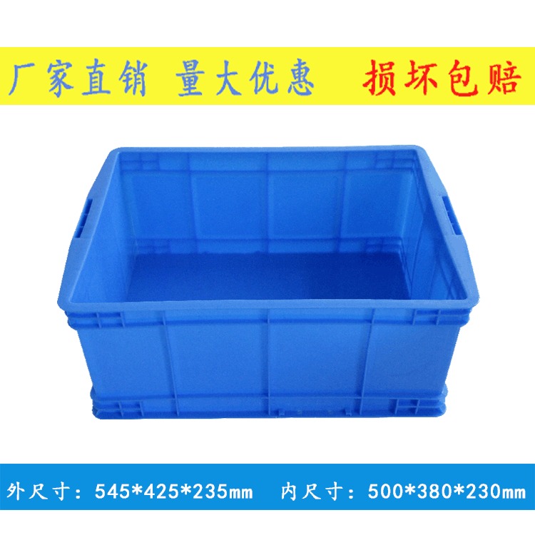 苏州扬名塑料箱厂家 500 220箱 加厚收纳箱工具箱 厂家直供