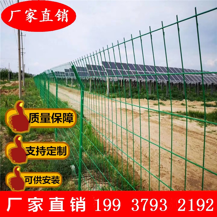 河南公路双边丝护栏网 厂区安全护栏网双边丝护栏网 球场围网出厂价格 格拉瑞斯