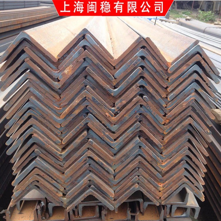 上海现货角钢 建筑不等边角钢可冲孔加工 Q345C角钢定做