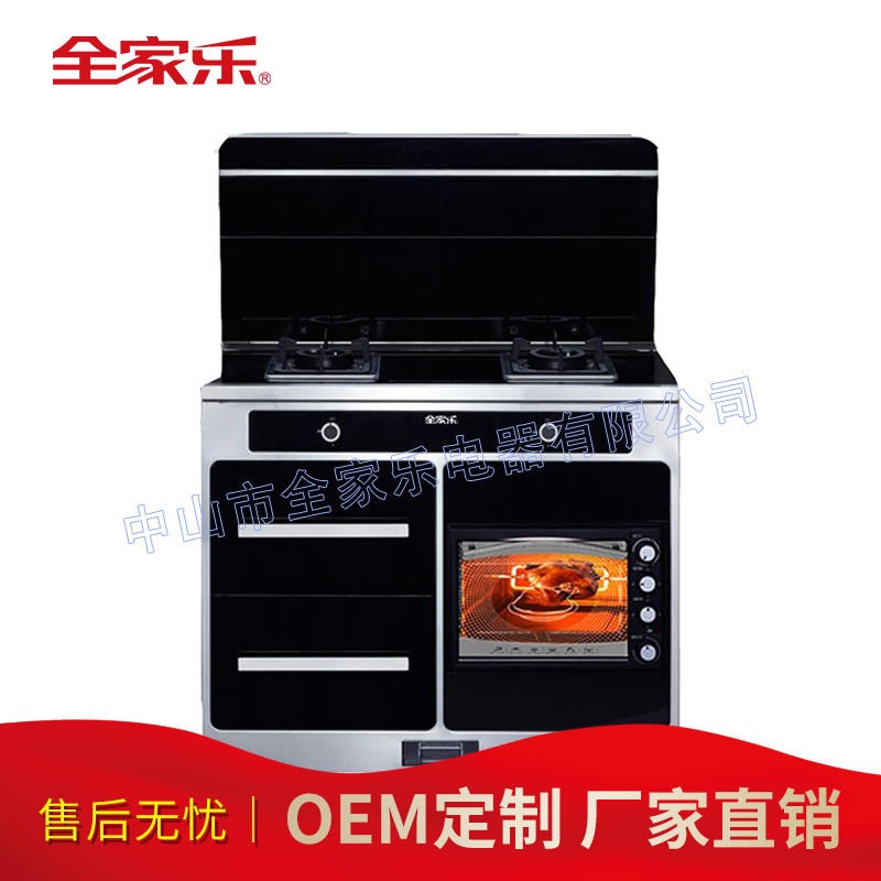 品牌集成灶台 QJL-F7全家乐集成煤气灶 厨房用具集成灶 厨房大件厂家
