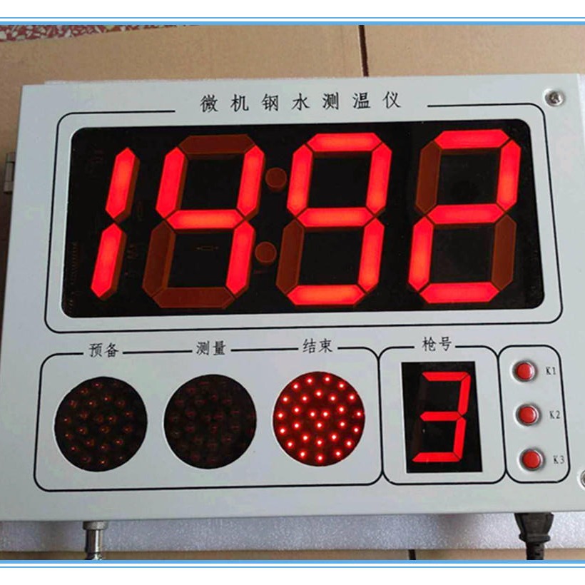 双华高温铜溶液温度检测专用大喇叭SH-300BG挂壁式钢水测温仪图片