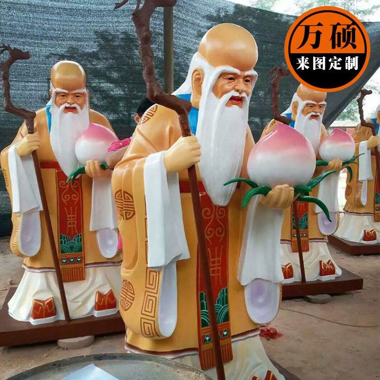 玻璃钢神话人物雕塑 老寿星喜庆节日过寿雕塑 寺庙广场装饰摆件示例图5