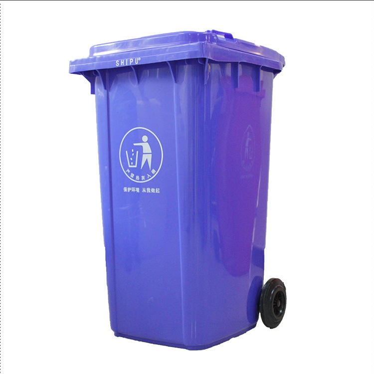 旅游景点塑料240L环卫垃圾桶 社区分类加厚垃圾桶免费丝印