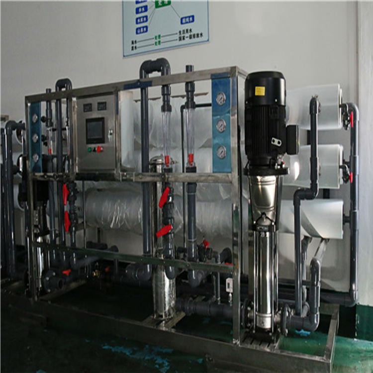 杭州电子清洗水，半导体行业用纯化水处理，反渗透纯水机设备安装