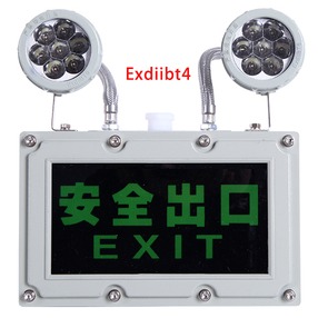 LED防腐防爆应急照明/疏散指示一体灯(安全出口)