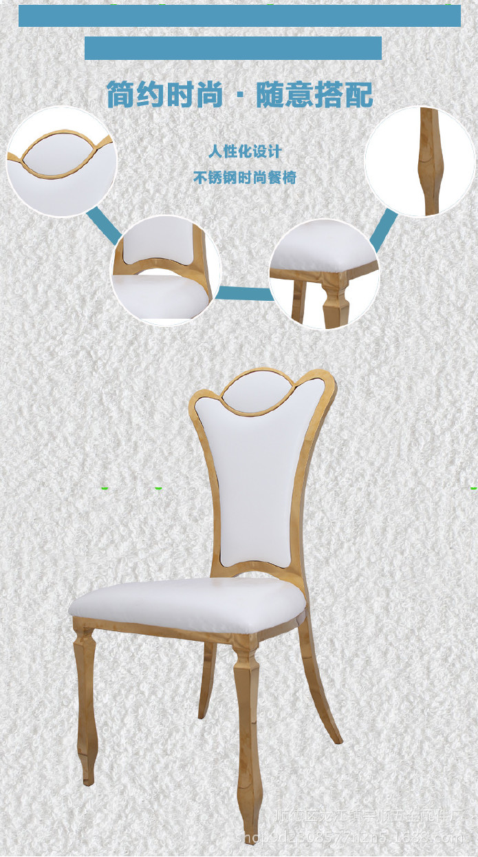 特价批发不锈钢餐厅椅子环保餐椅餐桌椅组合酒店咖啡厅饭店椅定制示例图5
