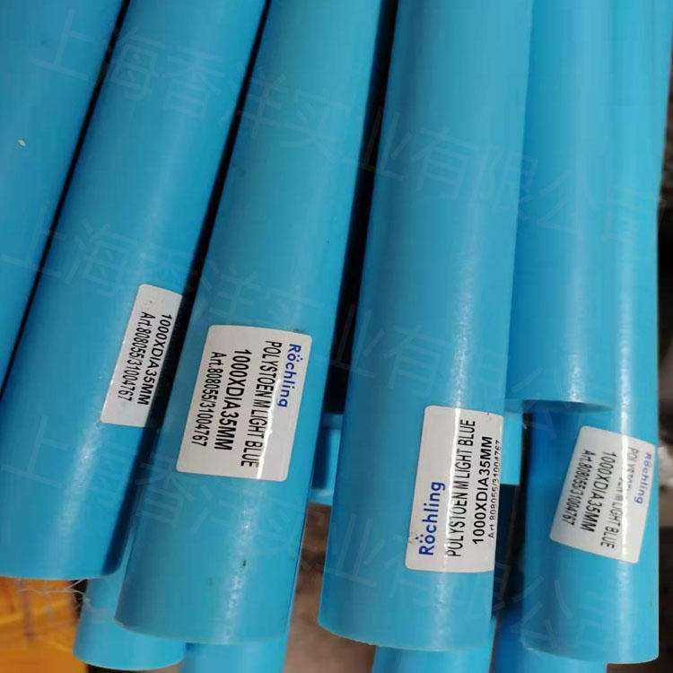蓝色UPE棒 改性耐磨耐高压upe 进口超高分子聚乙烯棒自润滑水封加工