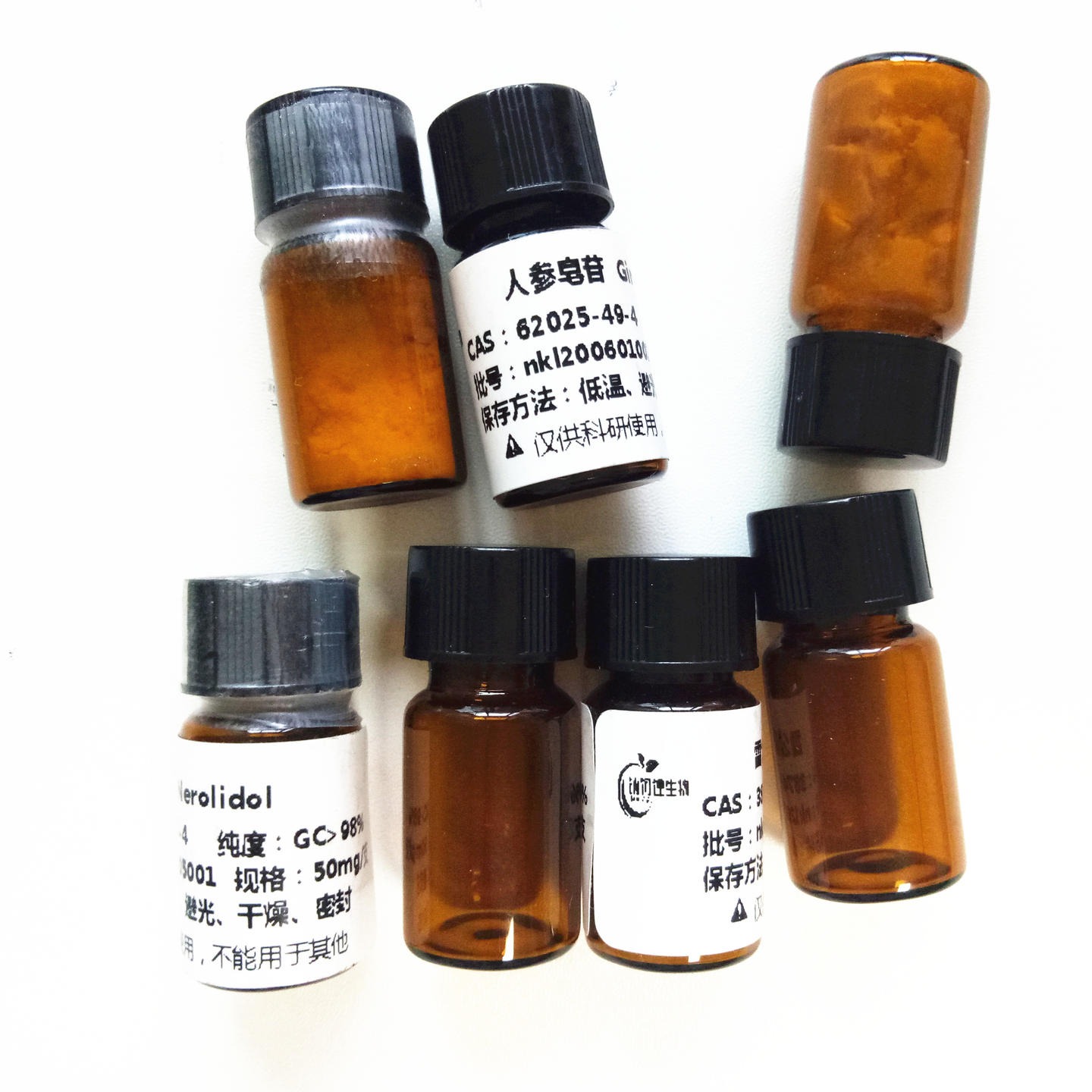 甘草查尔酮D 144506-15-0 对照品 标准品 试剂 钠钶锂现货供应