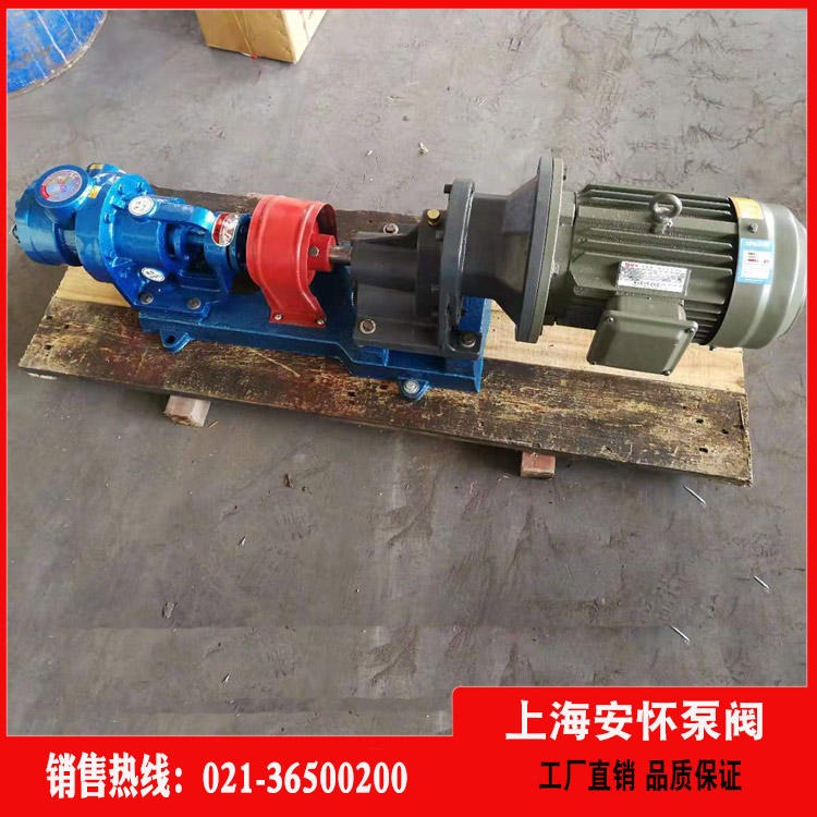 高粘度泵 上海安怀NYP-3高粘度泵型号 高粘度内齿油泵厂家