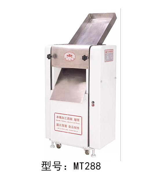 武汉  恒联MT12.5压面机恒联MT288揉压面机全国发货