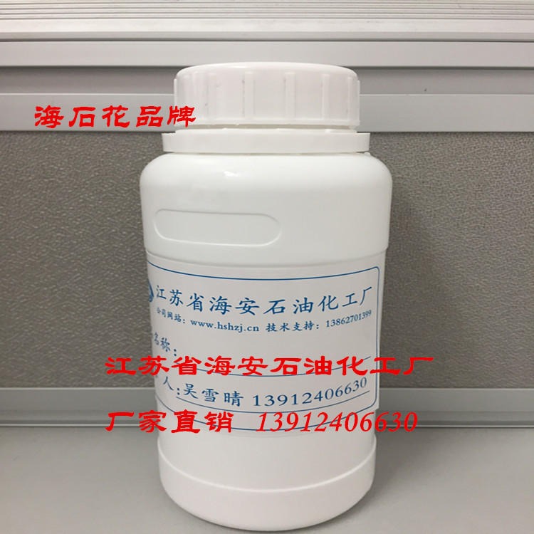 供应平平加O-9 乳化剂O-9 脂肪醇聚氧乙烯醚 鲸蜡硬脂醇聚氧乙烯醚 海安石化 生产厂家