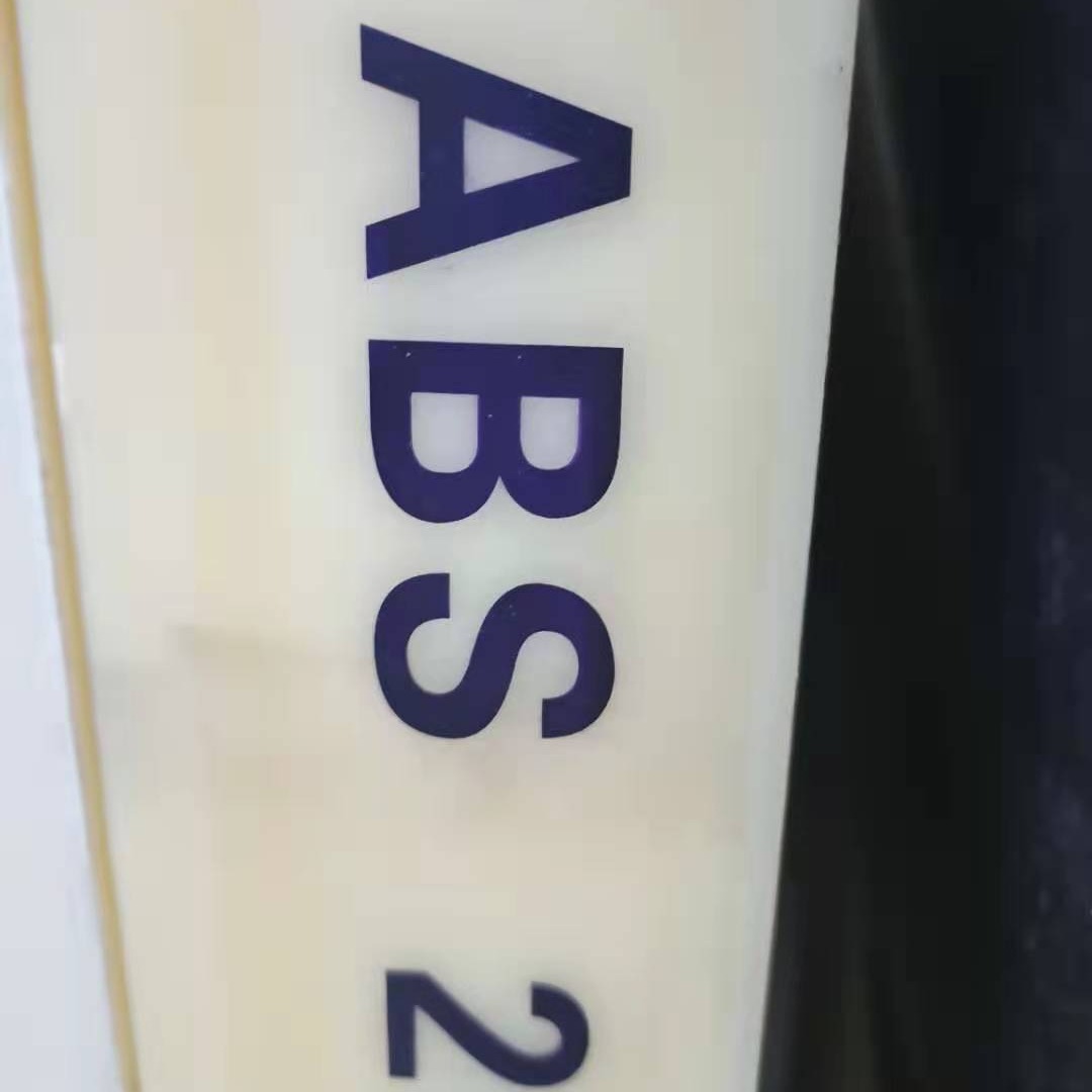 进口欧洲跨俊黑色ABSPC板  米黄色抗静电ABS板  白色阻燃级ABS