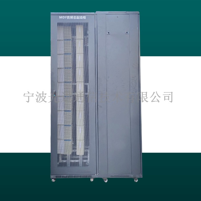 JPX202-BF/CF-1400回线双面总配线柜 光进通信 MDF总配线架 技术指导