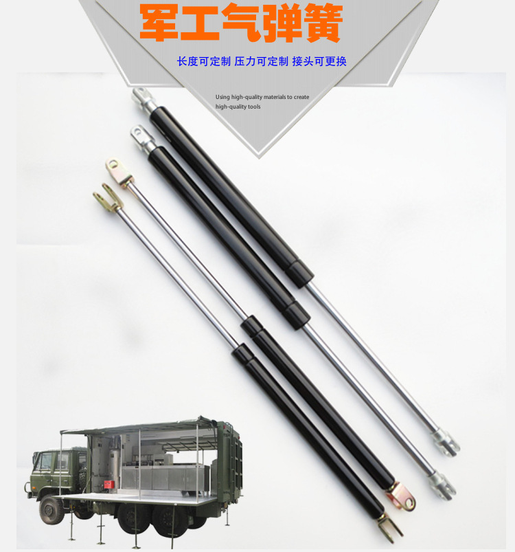 军工机械专用气弹簧高品质液压支撑杆品质保证示例图6
