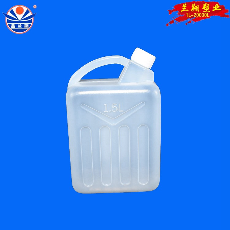 山东鑫兰翔1.5L聚乙烯桶吹塑桶 吹塑桶生产厂家 批发食品级1.5L塑料桶图片
