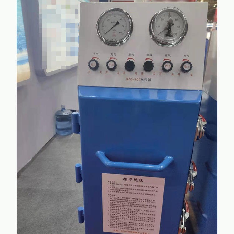 旭兴 xx-1  BCQ500防爆充气箱 便携式防爆充气箱 呼吸瓶充气防爆柜图片