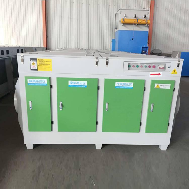 欢迎选购 林坤  工业光氧催化净化器 生产光氧催化净化器 标准型光氧催化