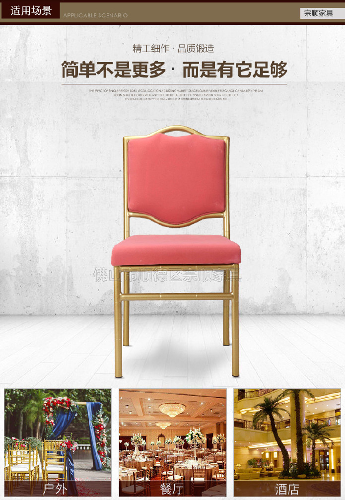 金色椅子时尚婚庆系列皇冠椅户外餐厅家具竹节椅欧式拿破仑椅批发示例图2