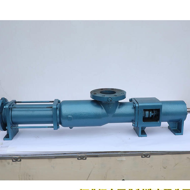 河北远东泵业 生化污泥输送泵  G20-2V-W112  单螺杆泵  全国包运费
