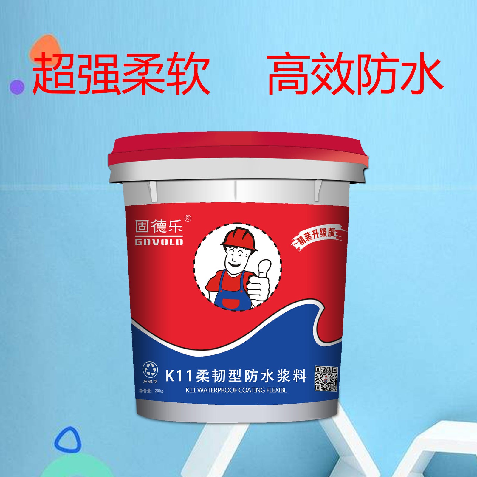 广州固德乐防水厂家知名品牌 家装防水涂料20KG装 施工方法 K11柔韧型防水涂料