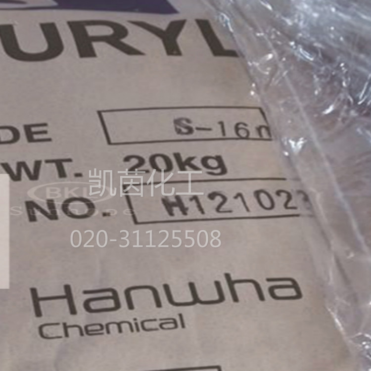 韩华水性丙烯酸树脂Soluryl-160 原装进口 固体树脂S160 Hanwha