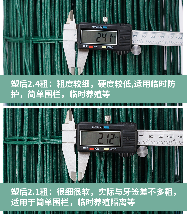 北京浸塑荷兰网 绿色铁丝网围栏 养鸡网防护网厂家示例图8