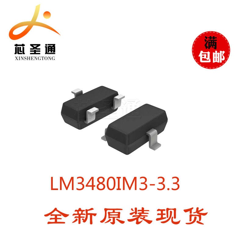 优质供应 TI全新原装 LM3480IM3-3.3  低压差线性稳压芯片 LM3480图片