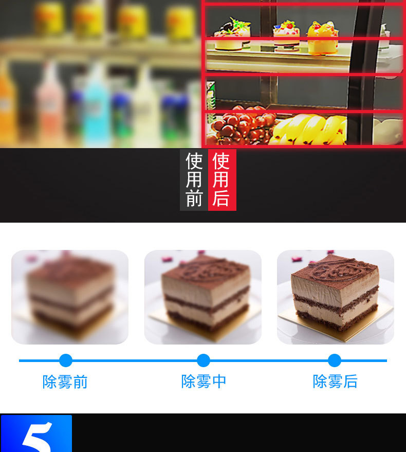 浩博蛋糕柜冷藏柜台式直角弧形商用慕斯水果熟食保鲜柜风冷展示柜示例图11