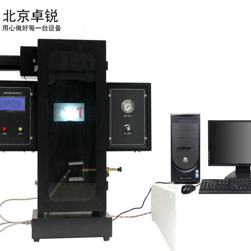 微机 触屏双控的ZR-JCY-3烟密度等级建筑材料烟密度箱 鑫生卓锐厂家