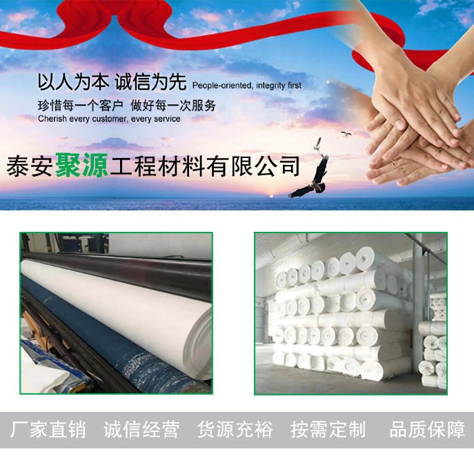 湖南土工布生产厂家 涤纶土工布价格 养护土工布 短丝土工布生产厂家