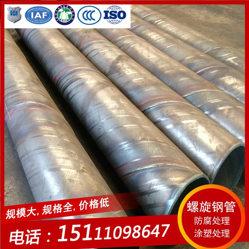 江西南昌螺旋焊接钢管生产厂家 供应219-1020焊接钢管