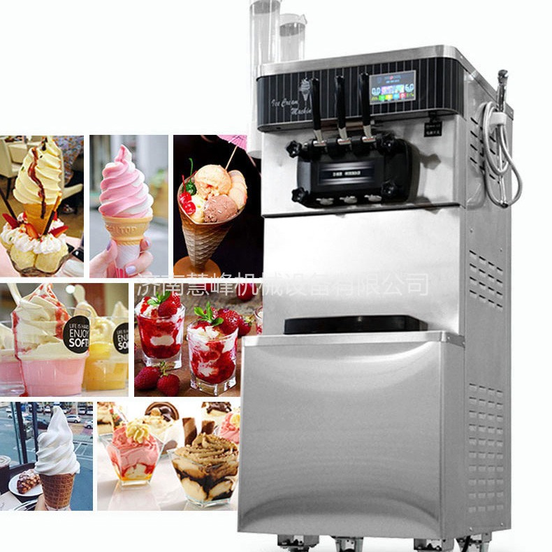 供应长春冰淇淋机 浩博全自动冰淇淋机 东贝冰淇淋机直销