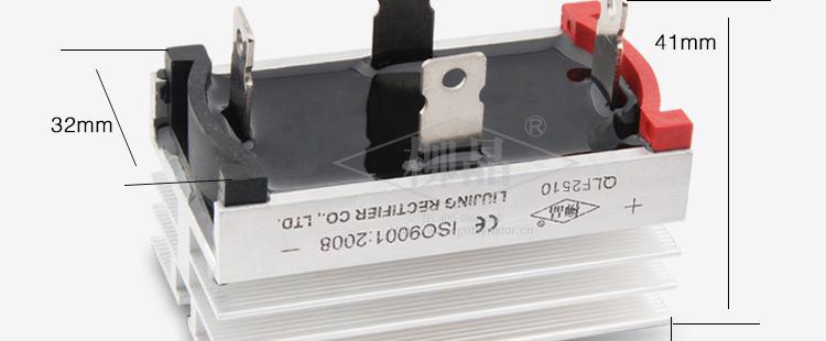 厂家直销 QLF2510 充电机用整流桥 QLF25A1000V 单项桥配散热器示例图14