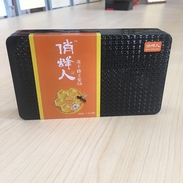 蜂王浆铁盒优质食品铁盒山东信义包装厂家设计定做图片