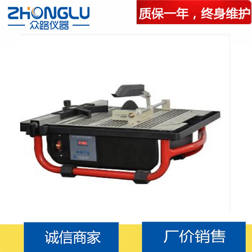 上海众路SYJ-200H手动防水型快速切割机 PCB板、复合材料 金属材料 厂家直销