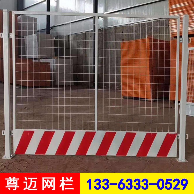 定型化1.2*2米临边防护栏现货 尊迈可加工定做各种防护栏建筑护栏 工地防护栏杆