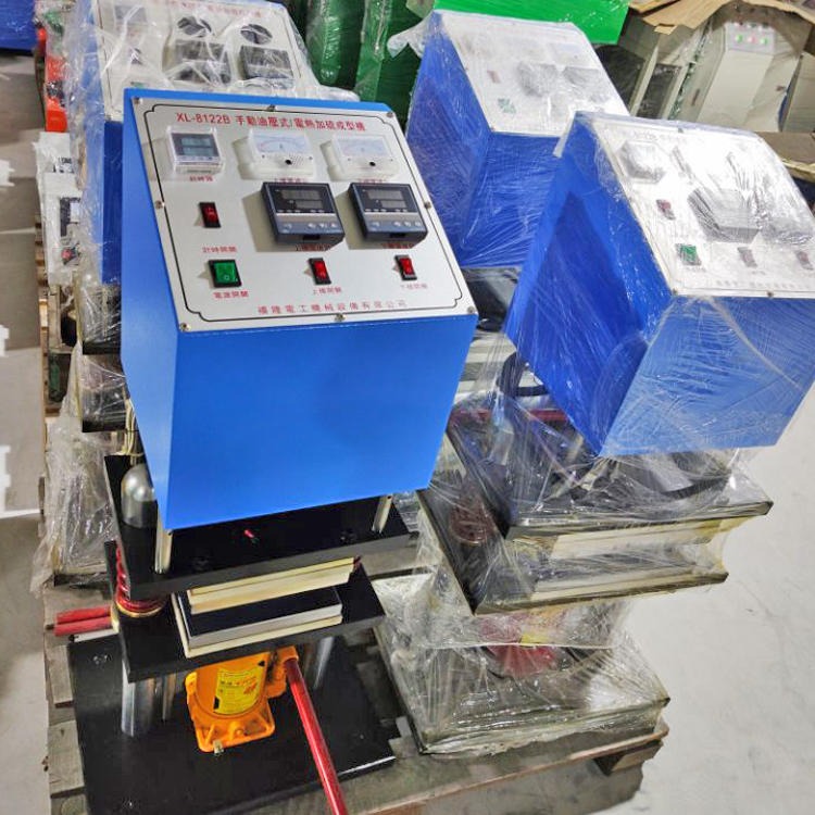 厂家直销XL-8122实验室压片机 PVC塑料压片机  打板对色压片机