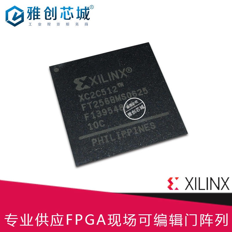 Xilinx_FPGA_XC2VP50-6FFG1152I_现场可编程门阵列