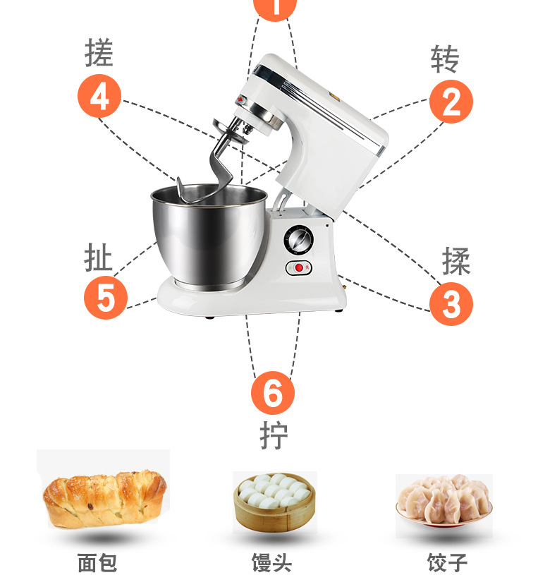 大草原厨师机商用鲜奶机和面机多功能打蛋器电动烘焙搅拌机7L正品示例图10