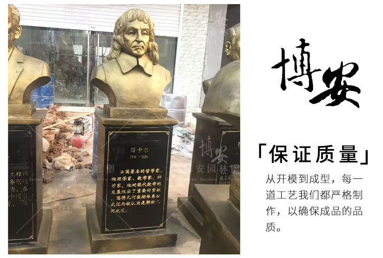 雕塑设计定制马克思邓稼先中外伟人名人仿铜头像胸像校园人物雕塑示例图5