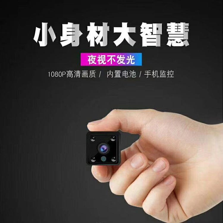 工厂批发1080P高清网络摄像头 监控器无线wifi家用小型mini摄像机带内置电池图片