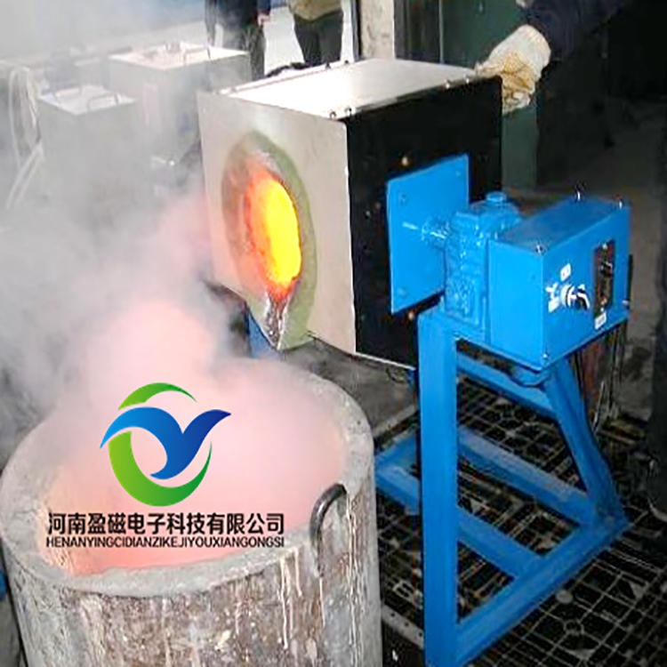 盈磁 铝合金熔炼炉 铝合金熔炼电阻炉 熔炼炉设备生产厂家