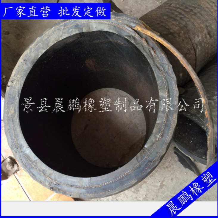 大口径泥浆胶管 耐磨耐压泥浆胶管 优质天然耐磨橡胶 现货直销