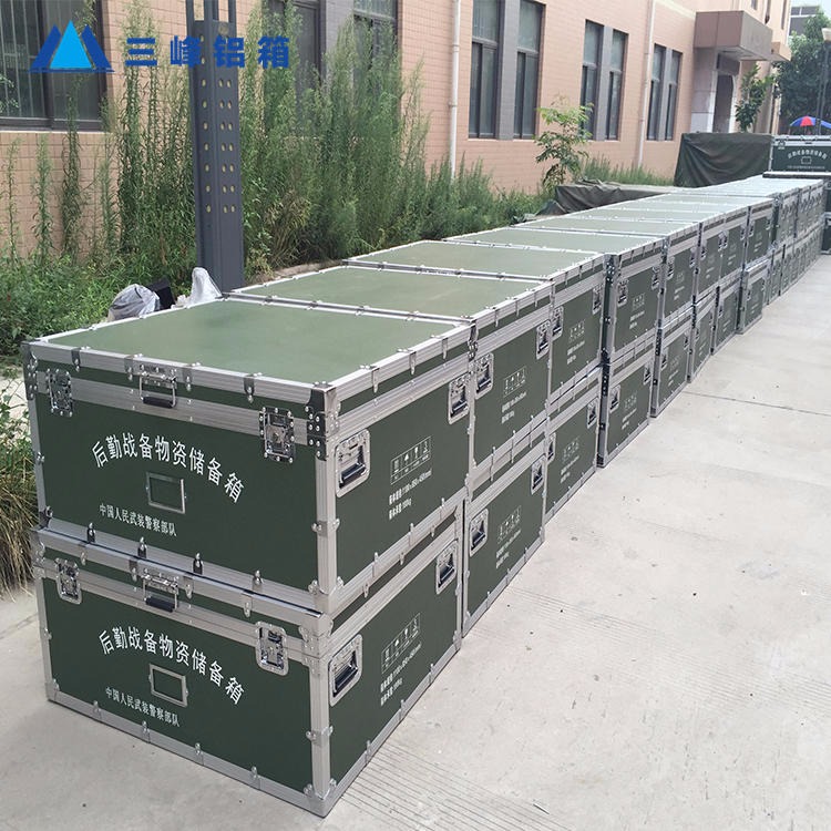 长安三峰 铝合金包装箱 军绿色设备箱  器材运输箱定制 20年源头厂家销售