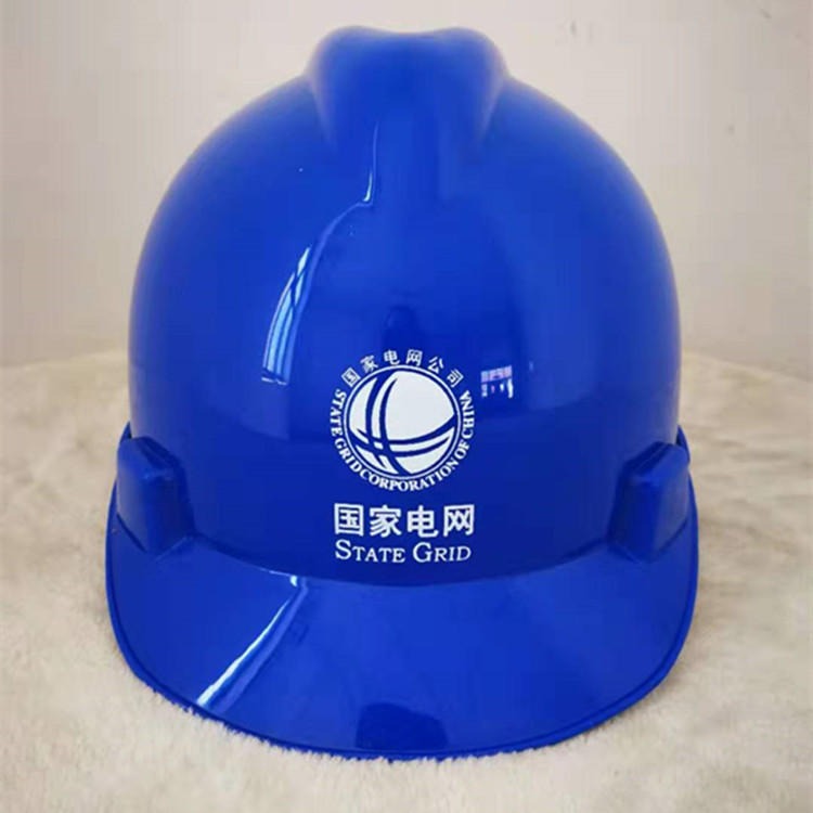 施工建筑v型ABS安全帽 防砸头盔 智科头部防护帽 AQM-ZK