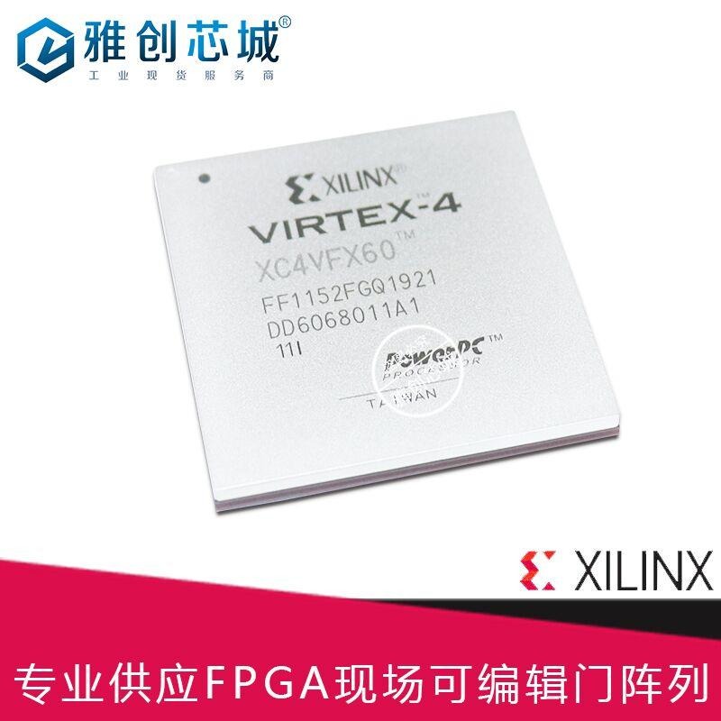 Xilinx_FPGA_XC4VFX20-10FFG672I_现场可编程门阵列