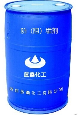 供应生产 防阻垢剂 高品质耐用防阻垢剂