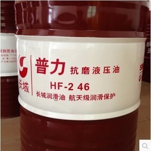 原装长城普力L-HM32抗磨液压油，抗磨液压油32，低压液压系统油