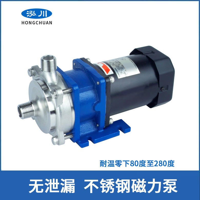 泓川微型高低温液体泵 耐高低温不锈钢泵 GMB60微型离心泵