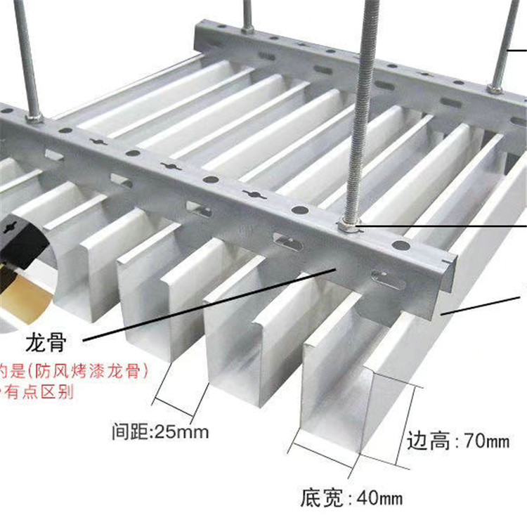 德普龙 铝方通吊顶材料  厂家供应U型铝方通吊顶 规格报价